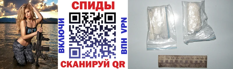 Купить  Петропавловск-Камчатский  АМФЕТАМИН VHQ 
