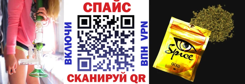Бутират вода  Купить закладки  Петропавловск-Камчатский 