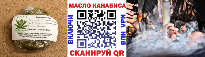 Cannafood конопля  Купить где  Петропавловск-Камчатский 