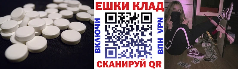 Экстази TESLA  Купить закладки  Петропавловск-Камчатский 