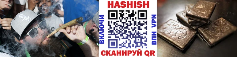 Купить закладки  Петропавловск-Камчатский  ГАШ гашик 