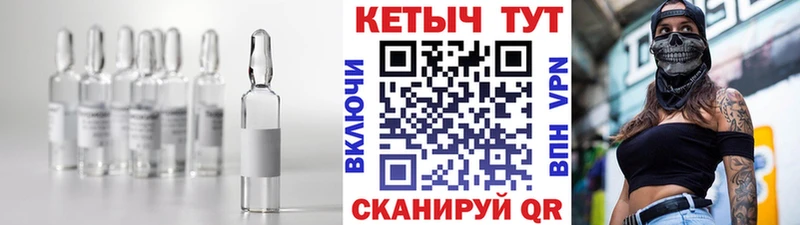 Купить закладки  Петропавловск-Камчатский  Кетамин VHQ 