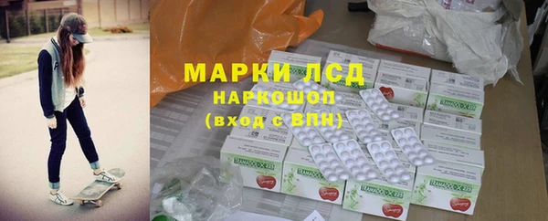 ешки Армянск