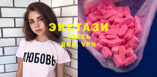 MESCALINE Арсеньев