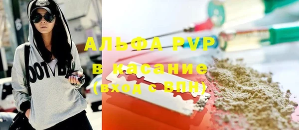 мяу мяу кристалл Аркадак