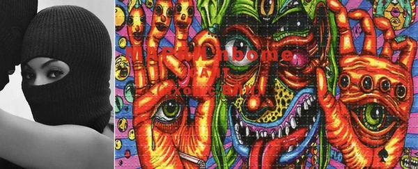 MESCALINE Арсеньев