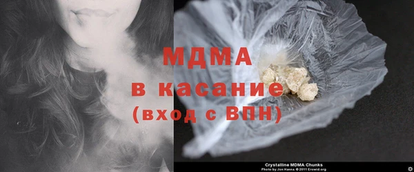 мяу мяу кристалл Аркадак