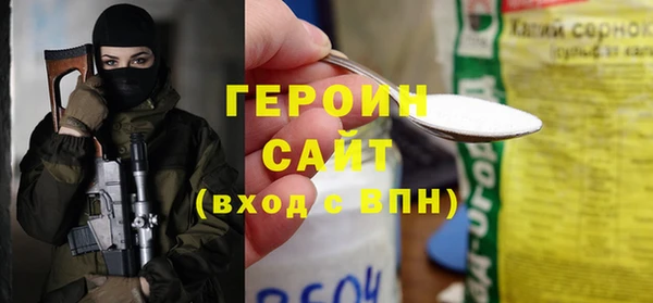 мяу мяу кристалл Аркадак