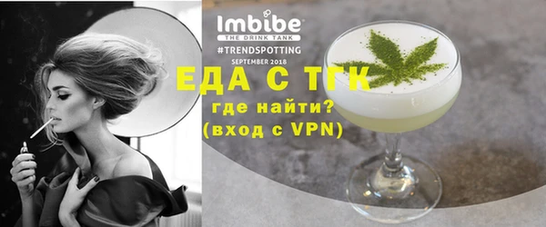 MESCALINE Арсеньев