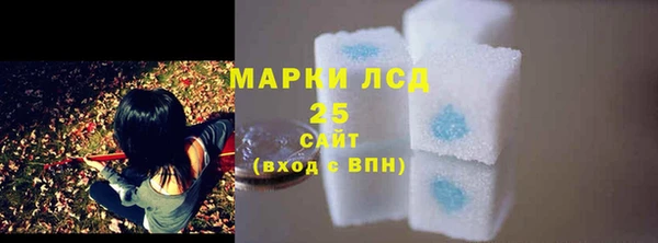мяу мяу кристалл Аркадак