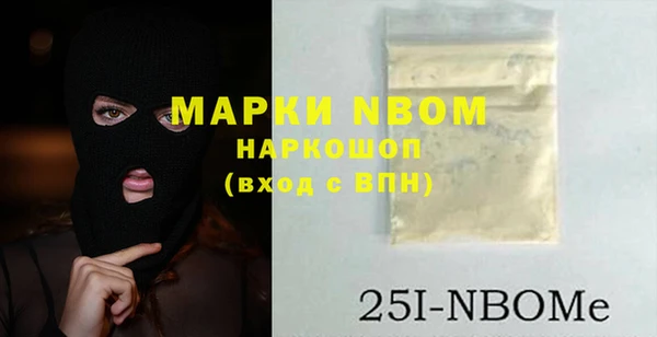 MESCALINE Арсеньев