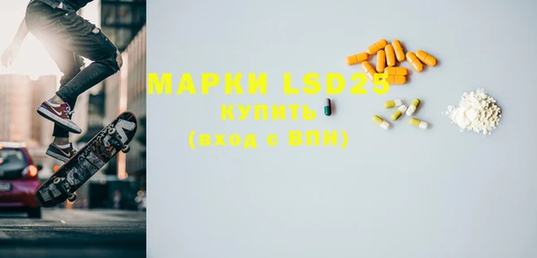 мяу мяу кристалл Аркадак
