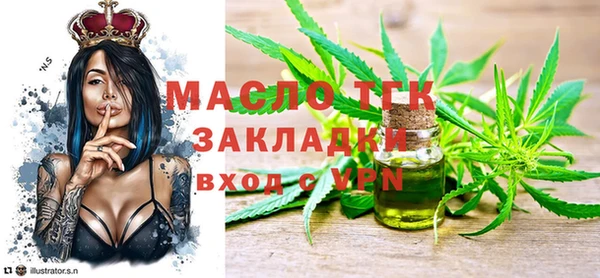 мяу мяу кристалл Аркадак