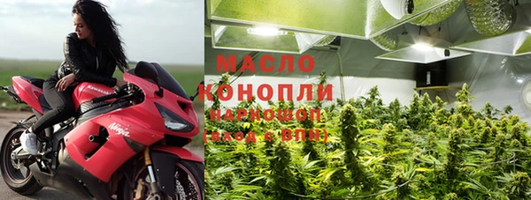 мяу мяу кристалл Аркадак
