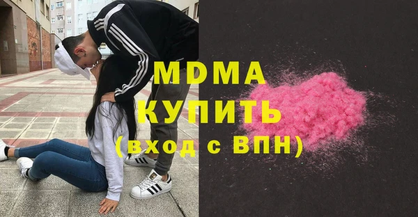 мяу мяу кристалл Аркадак