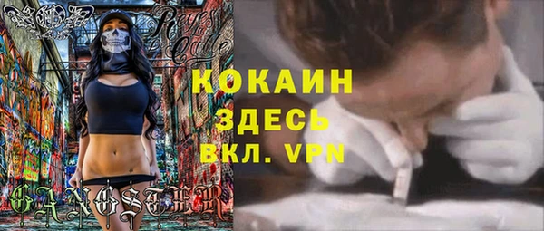 MESCALINE Арсеньев