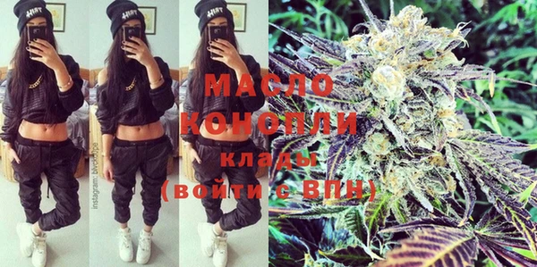 MESCALINE Арсеньев