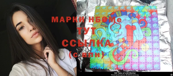 MESCALINE Арсеньев