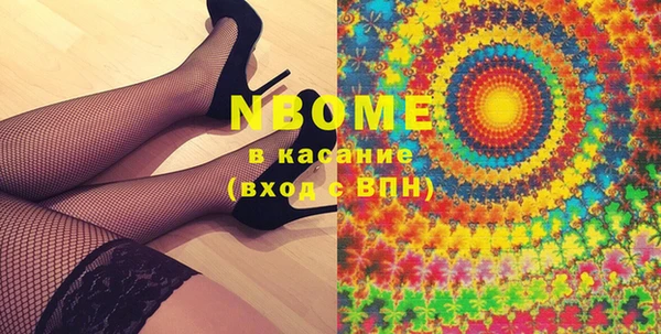 ешки Армянск