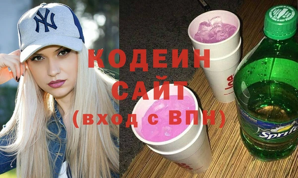 MESCALINE Арсеньев