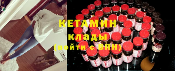 ешки Армянск