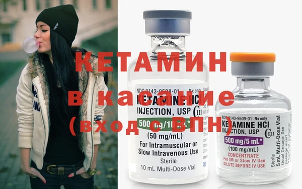 ешки Армянск