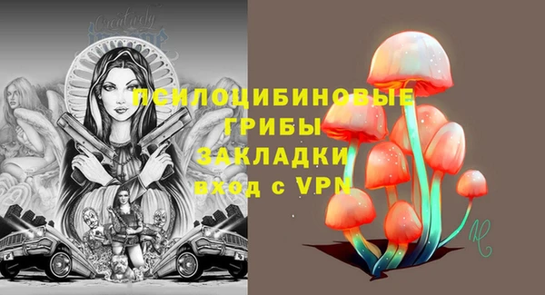 мяу мяу кристалл Аркадак