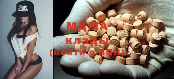 MESCALINE Арсеньев