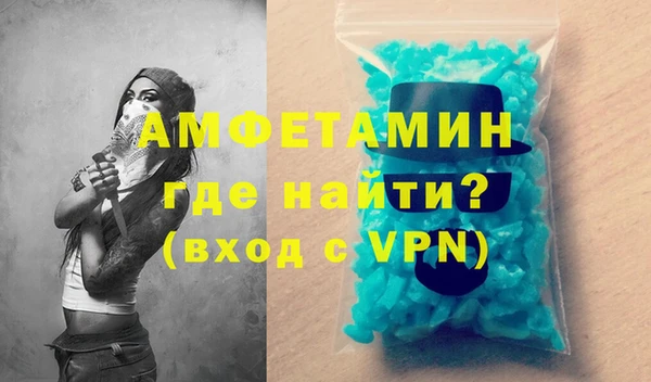 ешки Армянск