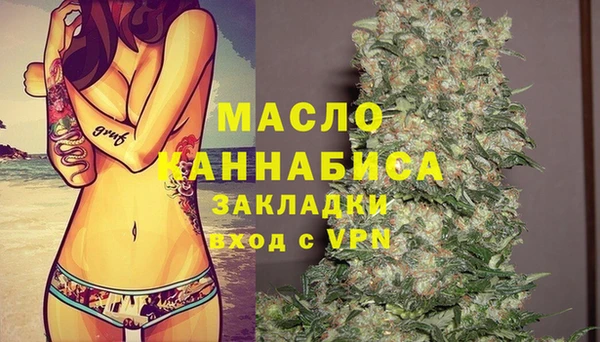мефедрон мука Алексин