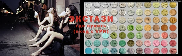 мяу мяу кристалл Аркадак
