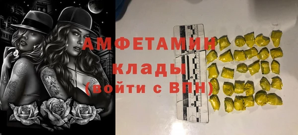 ешки Армянск