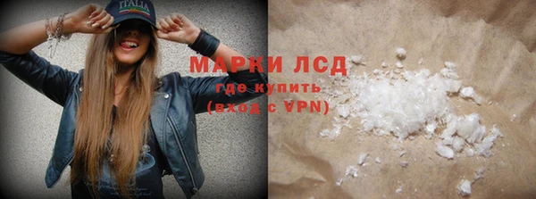 MESCALINE Арсеньев
