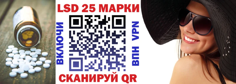 Купить  Петропавловск-Камчатский  LSD-25 экстази кислота 