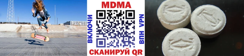MDMA VHQ  Купить где  Петропавловск-Камчатский 