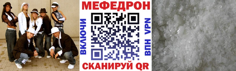 Купить закладки  Петропавловск-Камчатский  МЯУ-МЯУ VHQ 