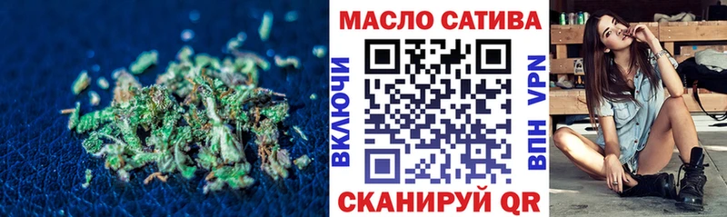 Купить  Петропавловск-Камчатский  Дистиллят ТГК концентрат 